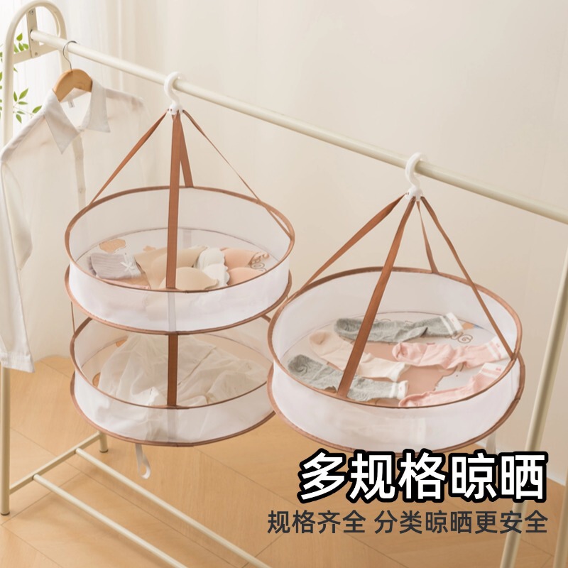 新款印花小熊晒衣篮晾衣网晒袜子神器家用羊绒衫平铺毛衣晾晒网兜|undefined