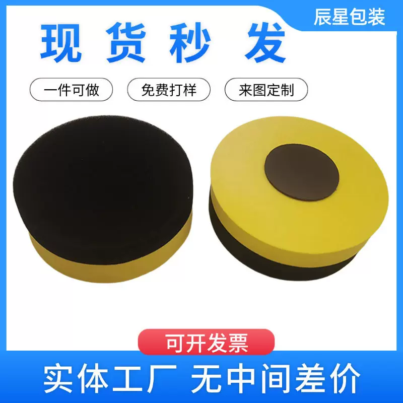 白板擦eva带磁性海绵擦 海棉刷易擦无尘 黑板擦学校用 纳米海棉擦