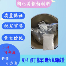 ��x�ӹ����l��  �p(4-�嶡����)�����������}  50g/��  61358-25