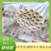 pvc��ȼ늾���늹��׹�ab�ܹ����ù���pvc�������䏝��ȼ�^��