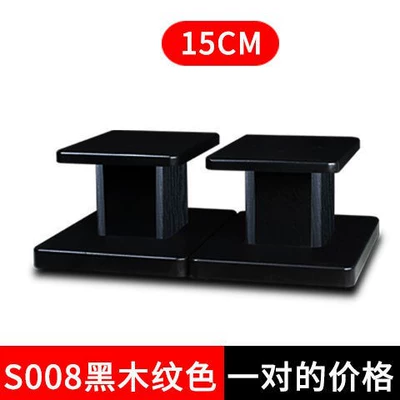 Speaker Bracket Base Tray, Electric car big tripod - s008-black-wood-grain-color-15cm-height