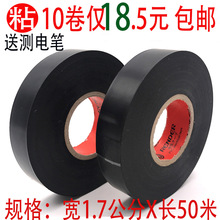 �M��늹��z�����Ӻ�ճPVC��ȼ��ˮ�^����z������܇�����z��50��