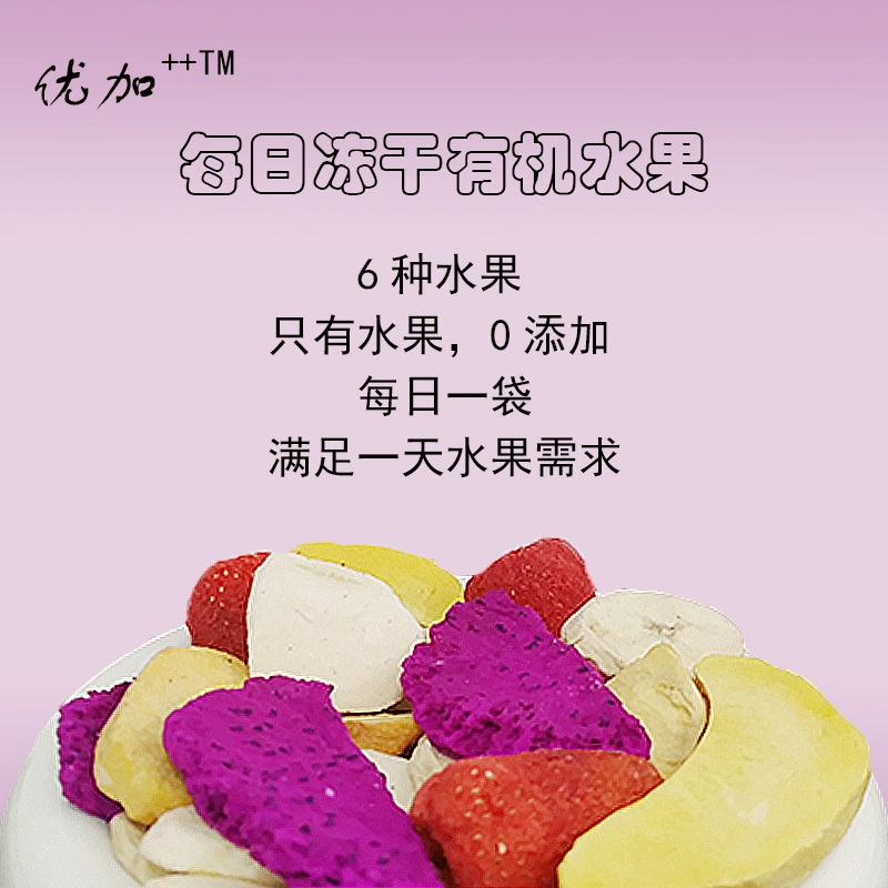 【Export grade】Ежедневное замороженное органическое клубничное фрукты банан яблоко манго драконий плод жёлтый персик