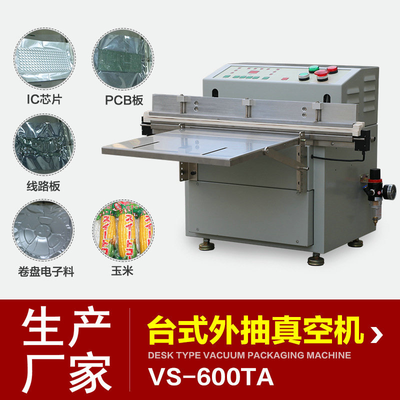 ̨ʽ�����շ�ڻ� ����հ�װ�� С�������ջ�