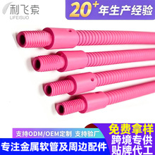 定制玩具配件金属软管定型LED灯台灯耳麦蛇管鹅颈管万向金属软管