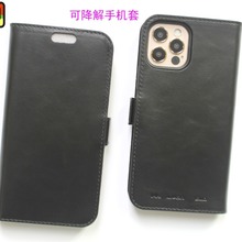 mIPHONE 12WwݗDƤȫˤɽ֙C