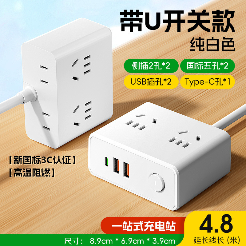 デスクトップコンセントにはusbポート付きの充電コンセントがあります。|undefined