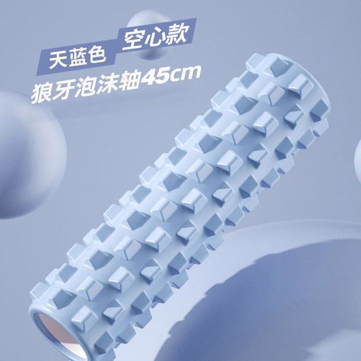 实心泡沫轴狼牙棒肌肉放松专业滚轴瑜伽普拉提按摩滚背瘦腿初学者|undefined
