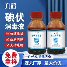 ������l��PVP���j�ϵ�100mlСƿ���ڵ������Һ��������șˮ�S��