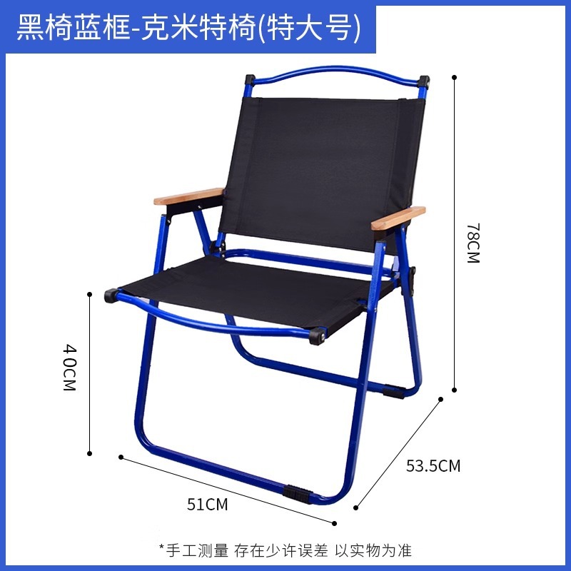 [두꺼운 이중천] 대형 검정색 천-블루 프레임