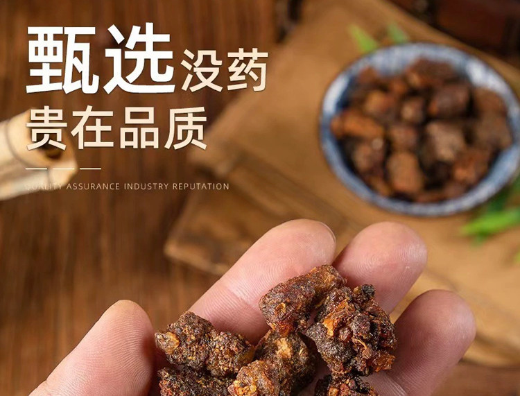 Myrrh Mo Yao Dried Resin 500g Premium Natural Chinese Herb for Decoction and Powder key features