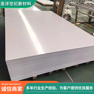 Foam Sheet Board Luggage Lining Board Foam Sheet Handbag Lining Board Foam Board Waterproof Hard Board Lightweight