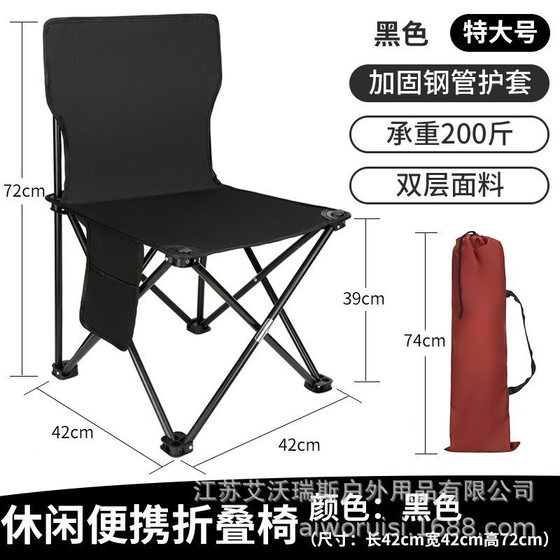 의자 블랙 엑스트라 대형