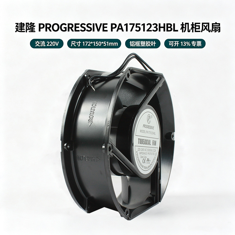 ��¡������� PA175123HB ��Ҷ ���������Ƶ����������