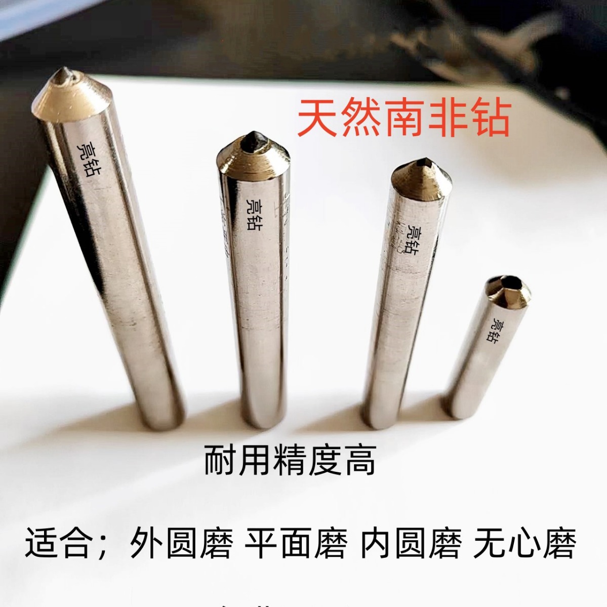 天然金刚笔 修整笔 金刚笔修正器 洗石笔磨床砂轮修整笔砂轮修整