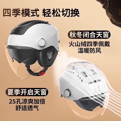 seasons safety helmet TK47 winter, Motosiklet kaskı (dəbilqə)