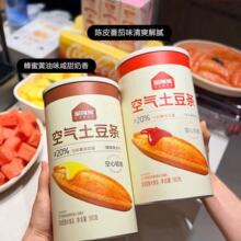 淘味熊空气土豆条180克酥脆薯条陈皮番茄味蜂蜜黄油味休闲零食