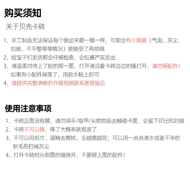 Пластина для карт (Chunyi) декоративный держатель карт — дизайны бабочки и цветов, набор обложек для фотокарточек K-pop