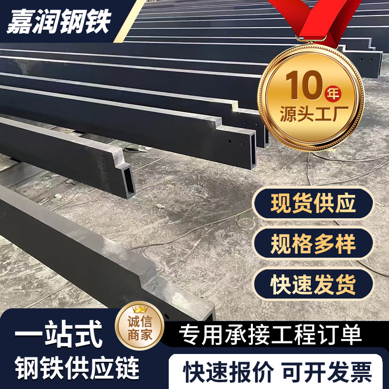 厂家定制精制钢热轧精制钢型材低合金结构精制钢精密