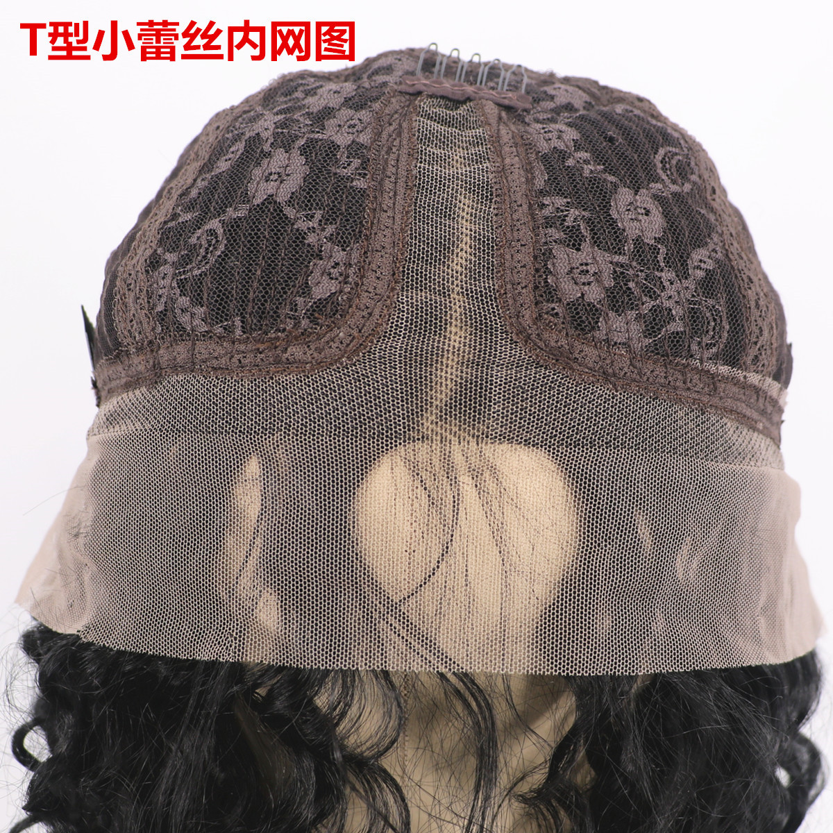 Lace Front Wig Style 6