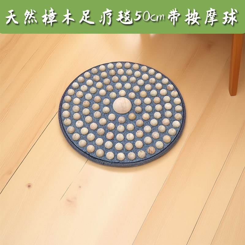 (メーカー直販) 実木足底マッサージパッドドライ原木超ジョギング足治療指押し板足底ツボを踏む|undefined