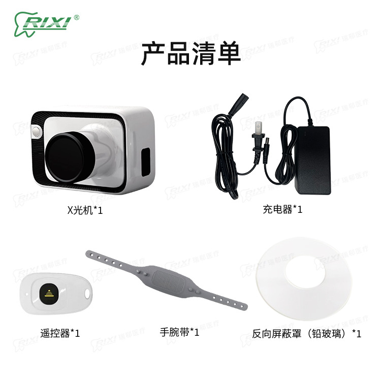 Máquina de rayos X dental, máquina de rayos X portátil oral, máquina de disparo de mano, sensor digital de alta definición, tesoro de película dental