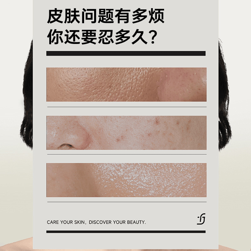 琪瑟小气泡注氧面膜清洁水光细嫩面膜水润氧气泡泡面膜厂家代发|undefined