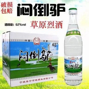 ���l62�Ȍ���Դ���ɹŐ����R�H�׾�500ml�߶�Ƥ�A�R�̾�