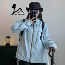 大牌平替蓝色冲锋衣女三合一2025新款春秋防风防水超好看登山外套