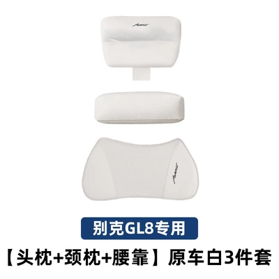 Lumbar Supports, Neck Pillows, and Original – Headrest - gl8phev-original-car-white-headrest-neck-pillow-waist-support-3-piece-set-no-specifications