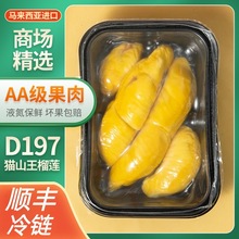 �R������D197؈ɽ����ɏҺ���������400g���b��S���]��������