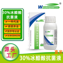 �S��@30%�����Ό��Һ�������Ό����Ʒ����ͬ����l�Y�|�Rȫ