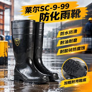 �R�� SC-9-99PVC����ѥ �����|�Bֳ��ѥ��ˮ�������̈́ڱ���Ͳ��Ь