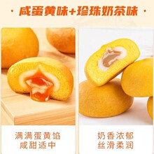 {Сܛ{ݮ⵰SζAʹͪbeСʳƷѩ