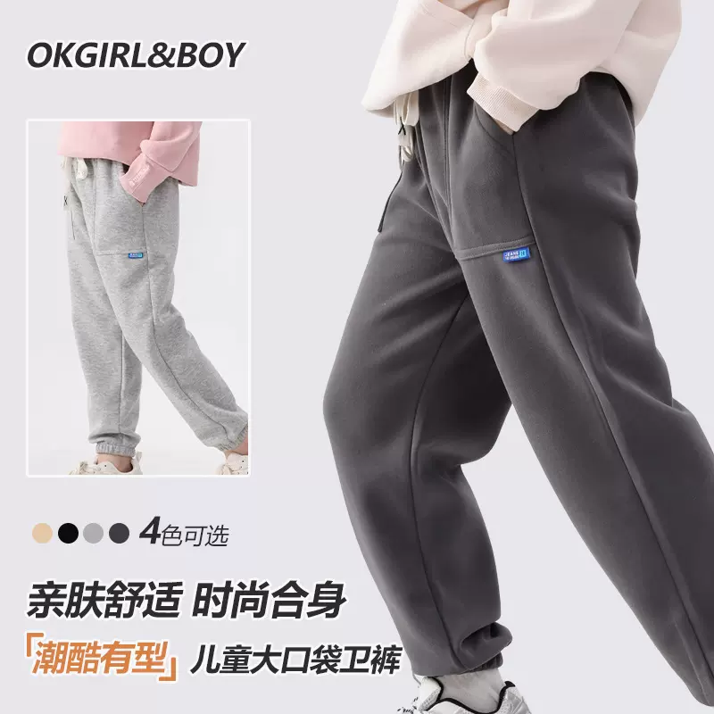 儿童卫裤2025秋冬季新款男女童休闲运动裤中大童宽松束脚长裤批发