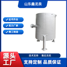 【不锈钢螺旋板式换热器】  适用于废水/粘稠液体 自清洁 可定制