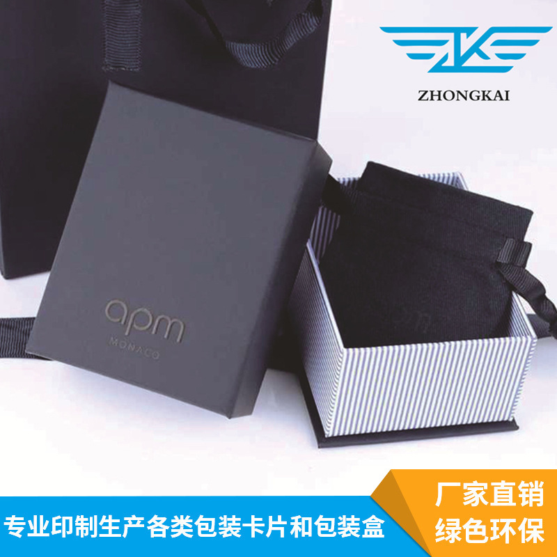 精品盒定制天地盖首饰盒精品盒手拎袋饰品绒布袋束口袋厂家批发