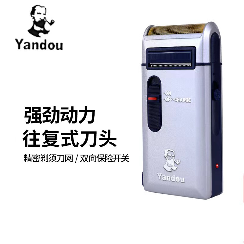 Pipe Electric Shaver Reciprocating Big Beard Razor with Sideburns Portable Electric Shaver Pipe Electric Shaver Reciprocating Big Beard Razor with Sideburns Portable Electric Shaver