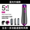Five-in-one gray-purple (one generation)