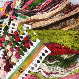 I Cross Stitch Embroidery Thread 0.5kg Free Shipping Embroidery Thread Handmade Embroidery Thread Manufacturer DIY 6 Strands by Weight