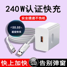 �ٷ���Ʒ240W�����W���^�m���A��С��OPPO�֙C6A������120W�����