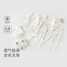 新生儿宝宝套婴幼儿春夏衣服透气轻薄全衣无骨和尚服两件套空调服