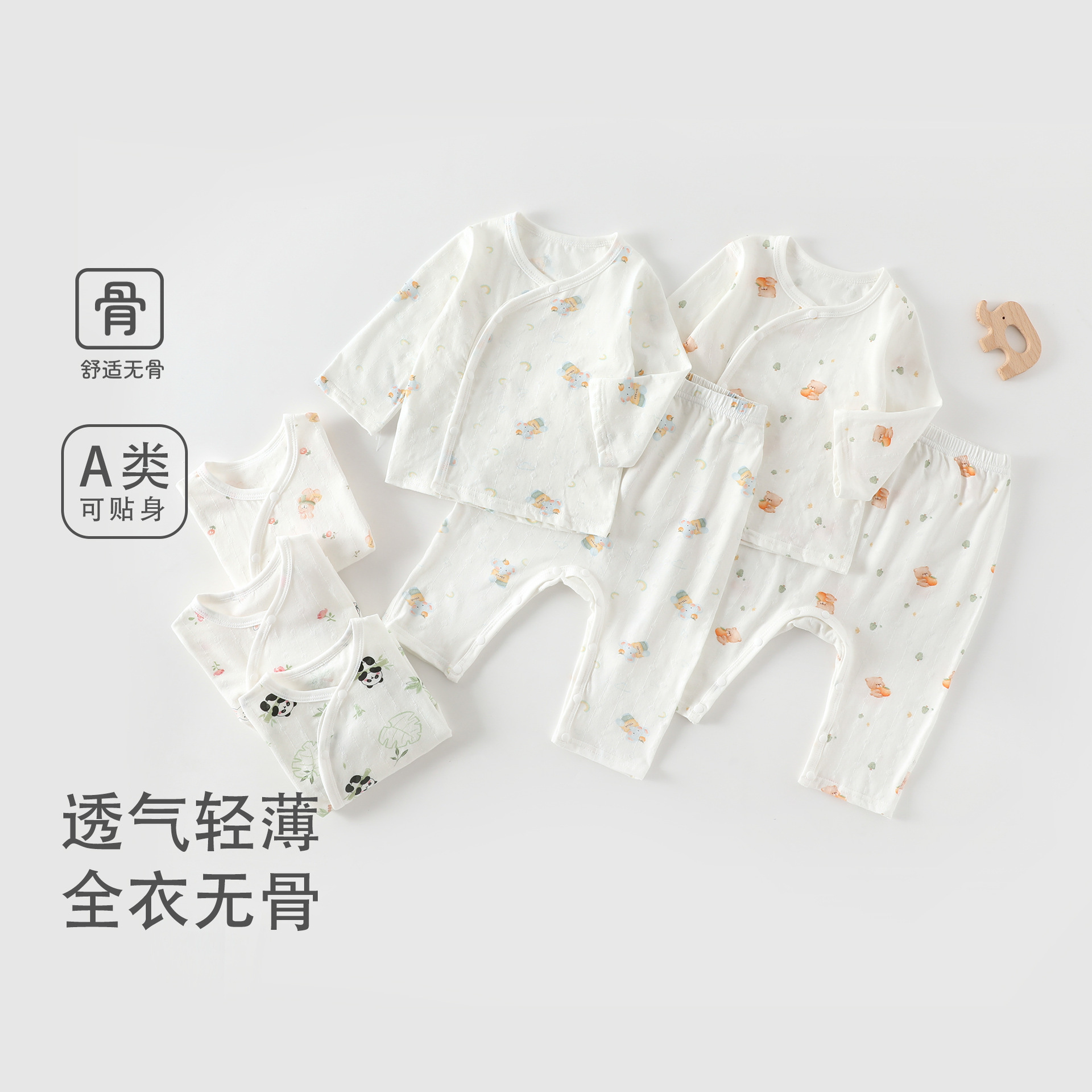 新生儿宝宝套婴幼儿春夏衣服透气轻薄全衣无骨和尚服两件套空调服