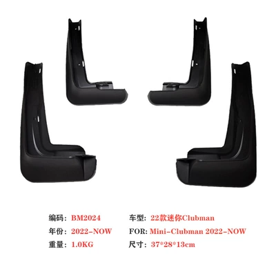 In-Stock 22-25 Model Mudguard