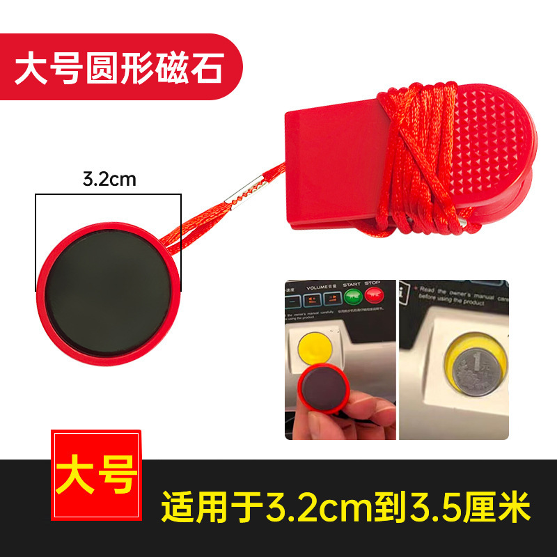 Treadmill safety lock magnet universal treadmill safety lock insert key magnet buckle safety switch start key