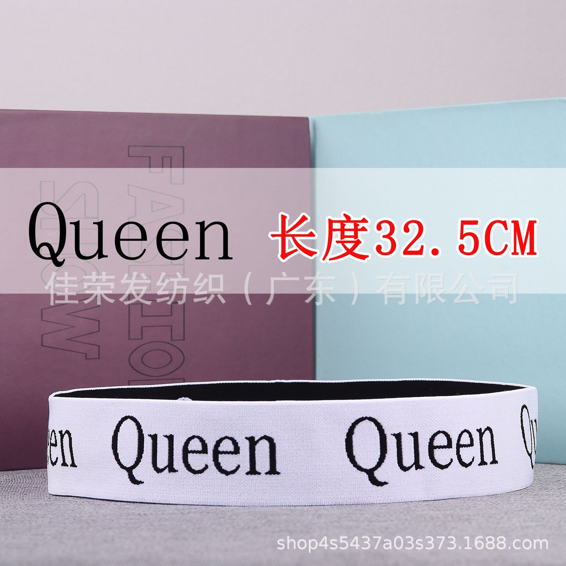 Transfronterizo gabinete hoja de cama edredón organización cinturón de almacenamiento ropa vendaje jacquard fondo blanco negro carácter reina rey