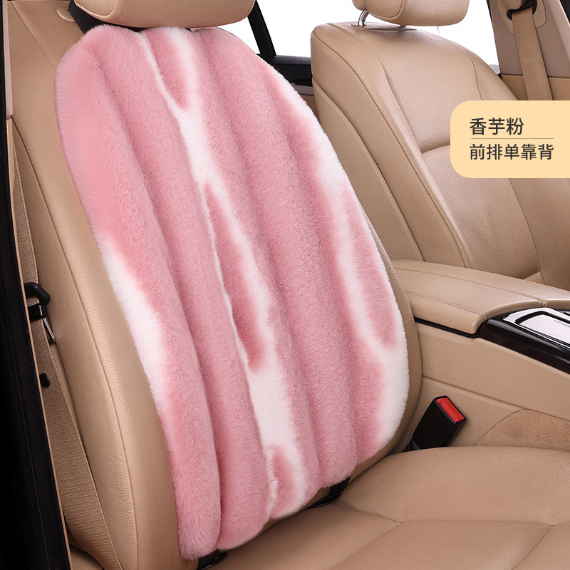 卸売車の座布団冬の短い毛の保温のぬいぐるみの縦の紋様のネットの赤い3セットの冬の車の座布団|undefined