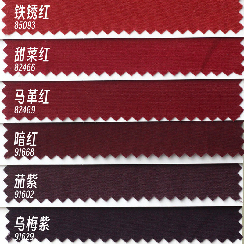 Red and pink series of poplin, dark red pure cotton plain weave fabric, wine-red shirt and dress fabric for doll clothes, handmade fabric 20825 Red and pink series of poplin, dark red pure cotton plain weave fabric, wine-red shirt and dress fabric for doll clothes, handmade fabric 20825