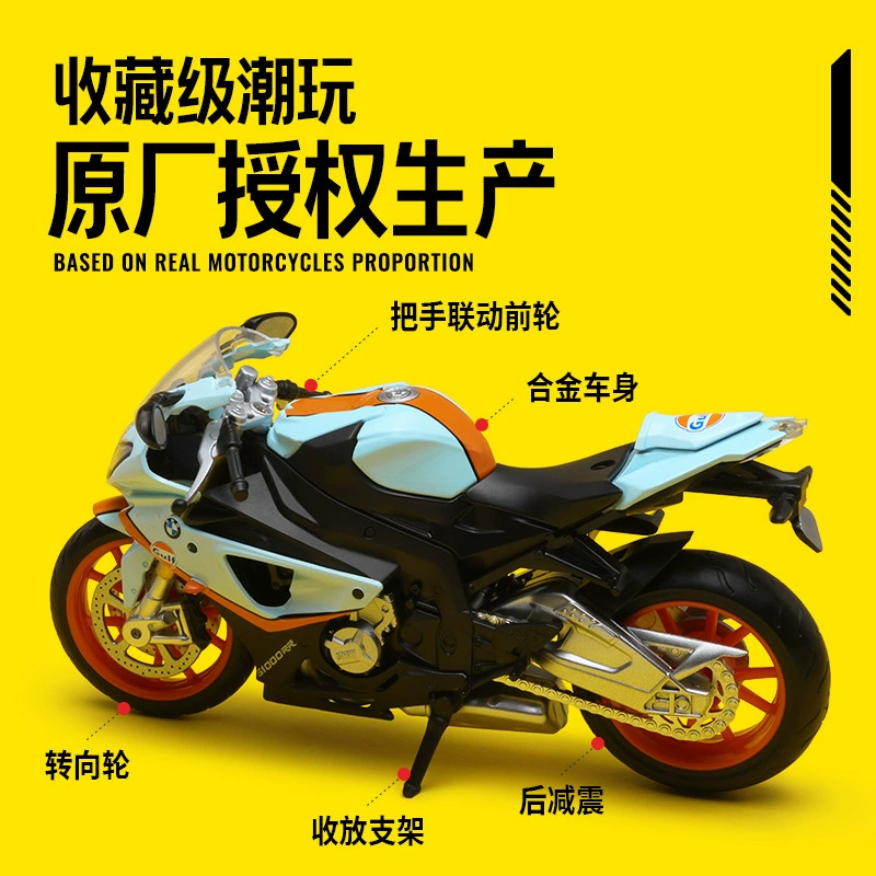 彩珀 Bmw, мотоцикл, реалистичная металлическая модель автомобиля, игрушечная машина, 1/12