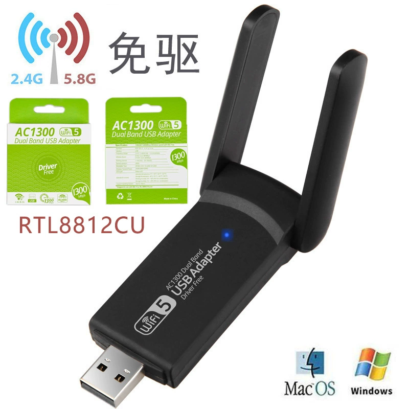 Беспроводной ноутбук, запуск, 1300 м, 5G